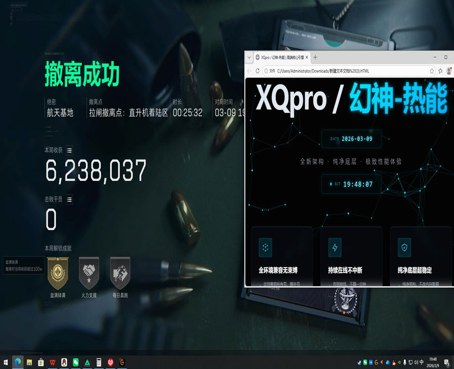 三角洲辅助为啥那么贵软件效果