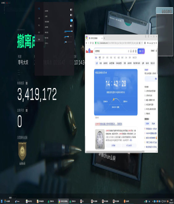 三角洲辅助为啥那么贵透视自瞄效果